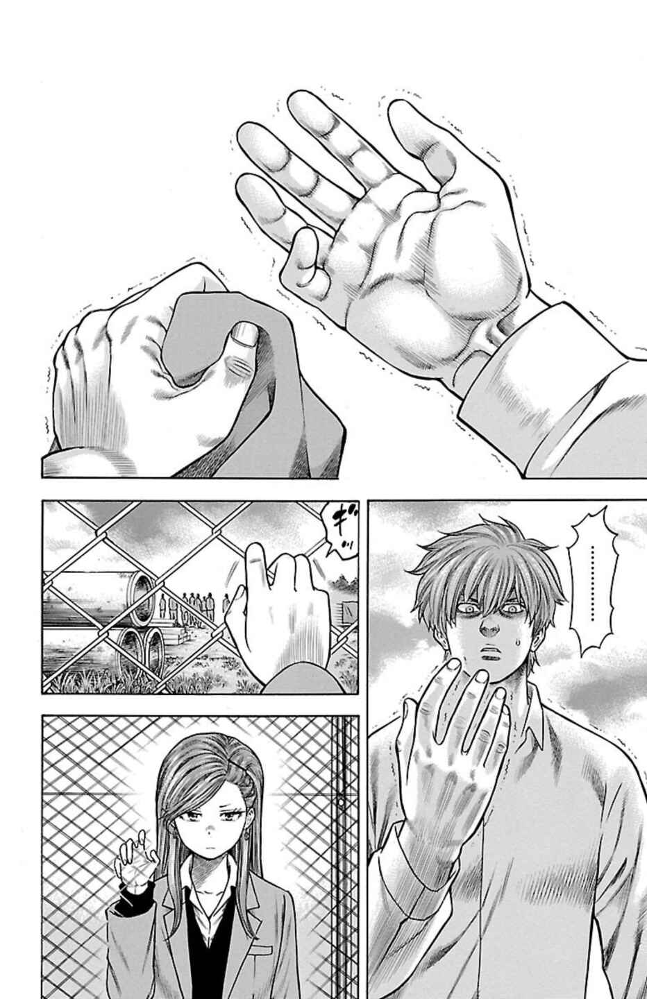 Chicken: “Drop” Zen'ya no Monogatari Chapter 95 - Page 39