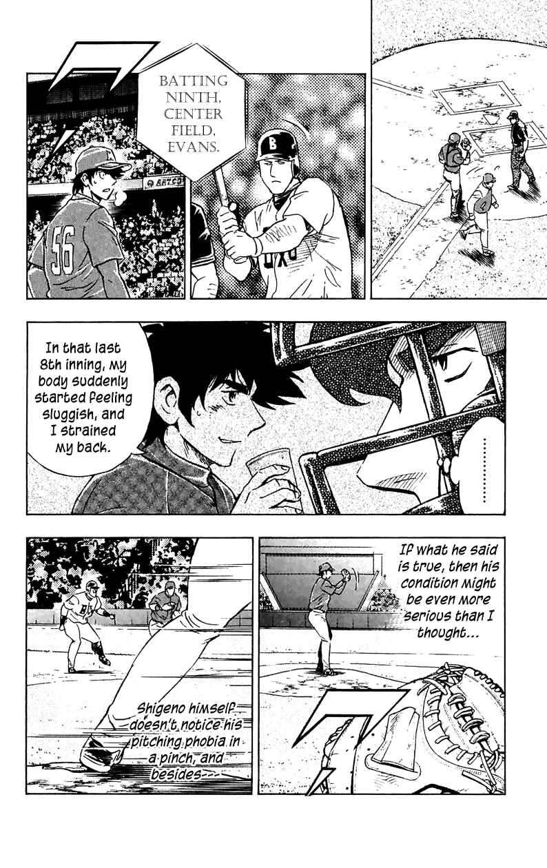 Major Chapter 629 - Page 12