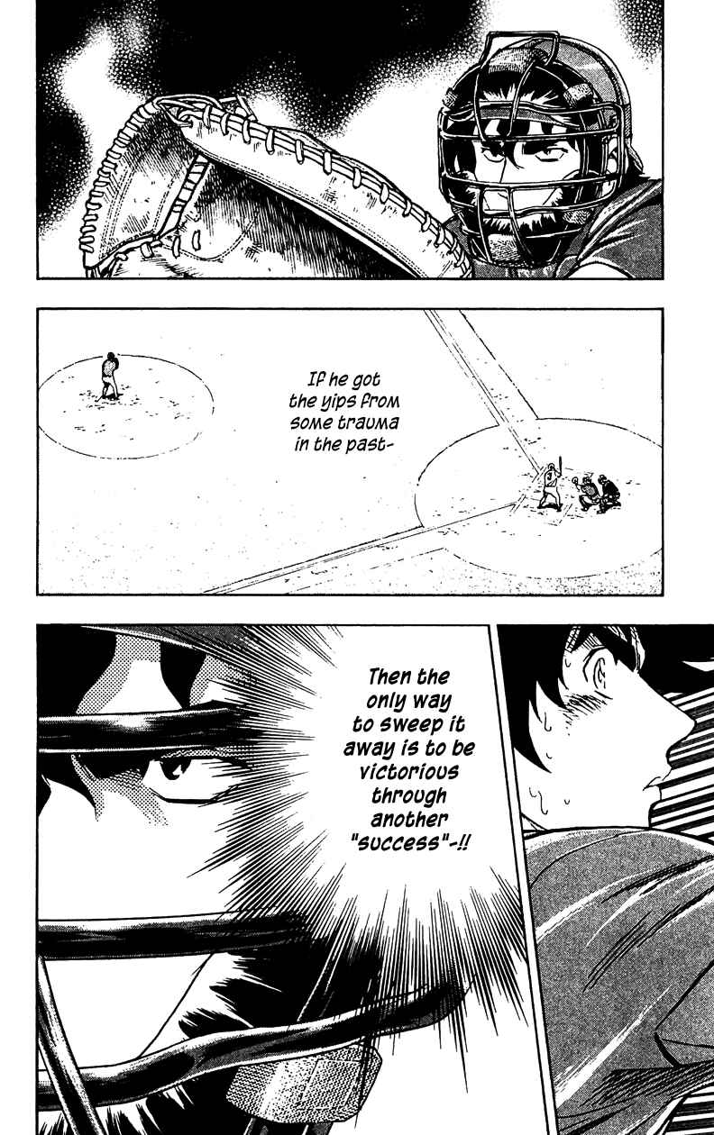 Major Chapter 629 - Page 16