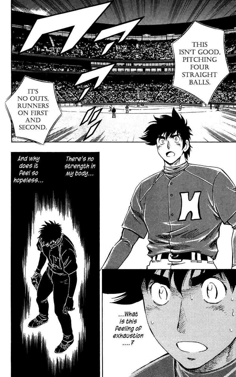 Major Chapter 629 - Page 18