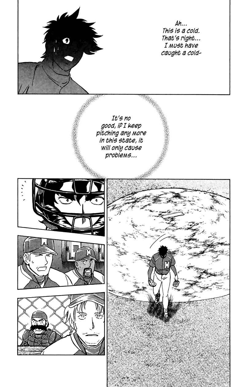 Major Chapter 629 - Page 19
