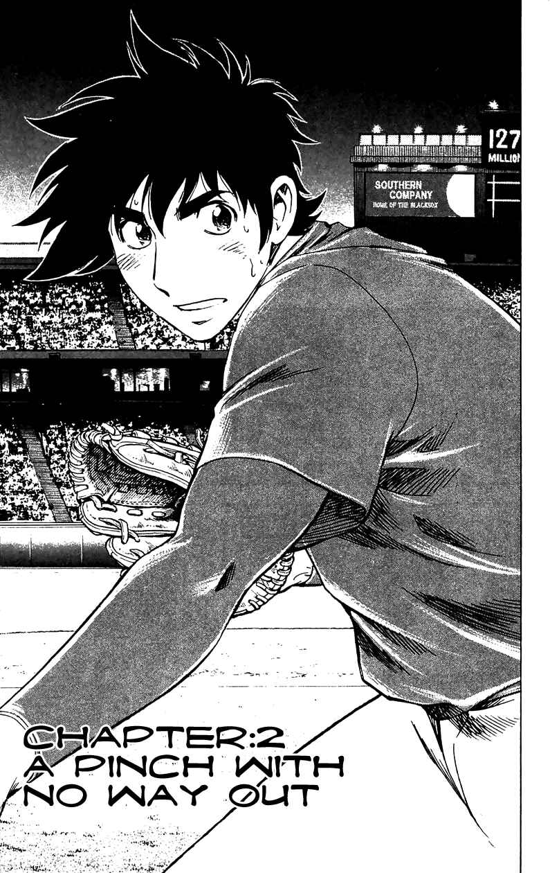 Major Chapter 629 - Page 3