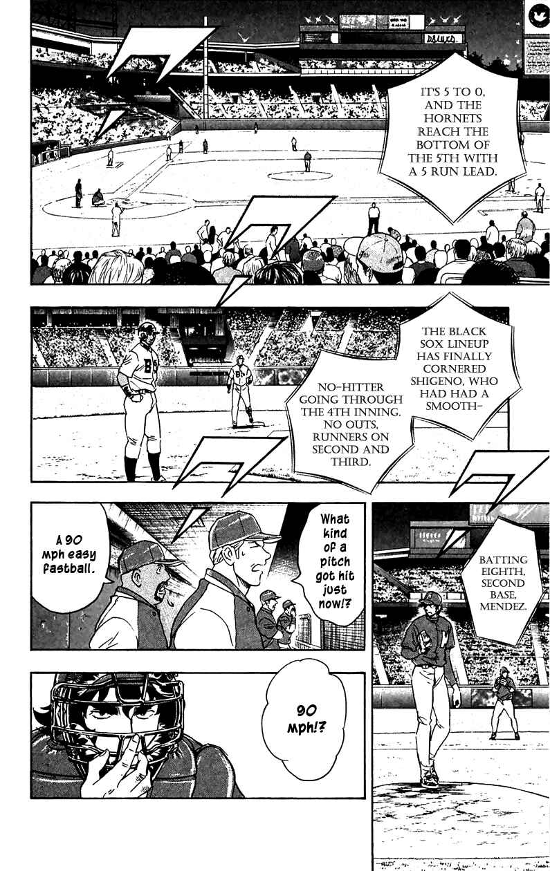 Major Chapter 629 - Page 4