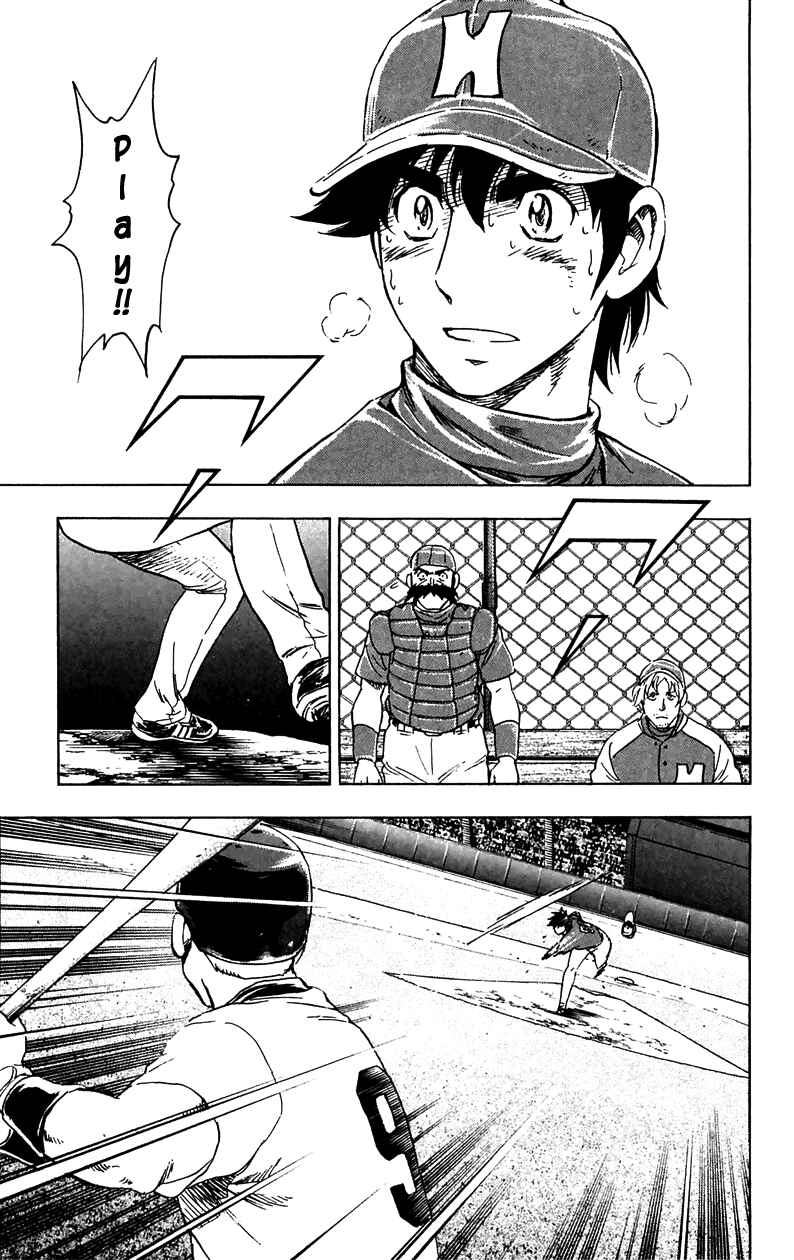 Major Chapter 629 - Page 5