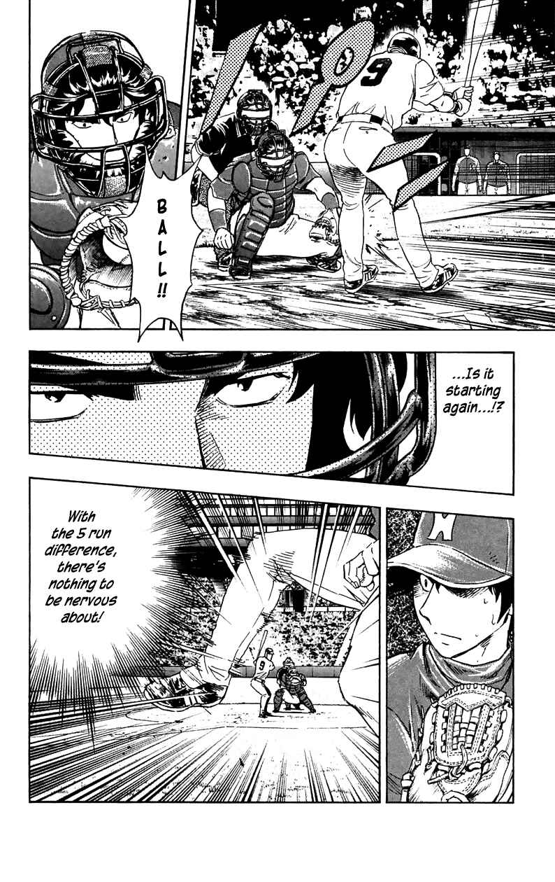 Major Chapter 629 - Page 6