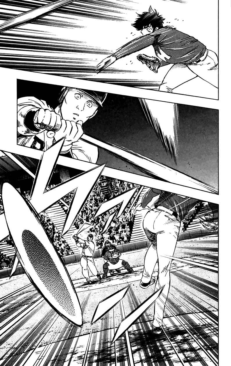 Major Chapter 629 - Page 7