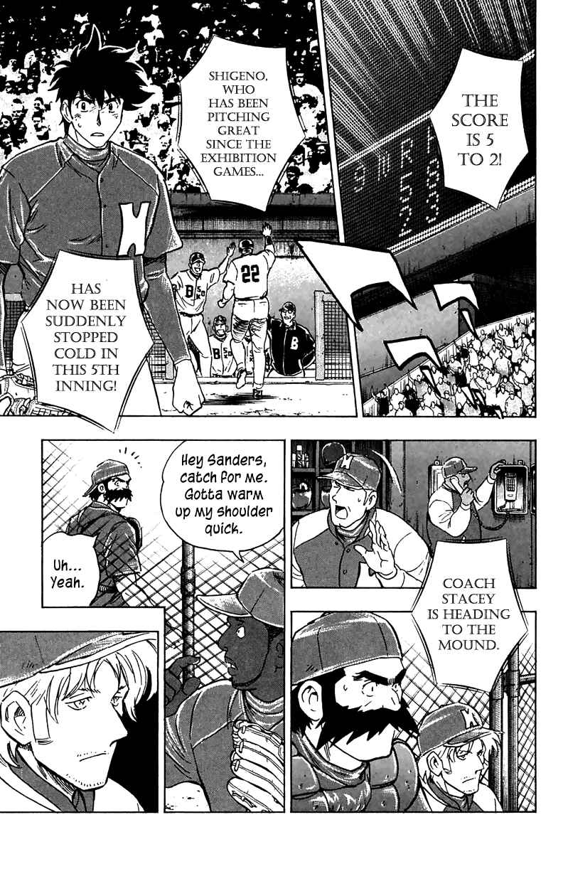 Major Chapter 629 - Page 9