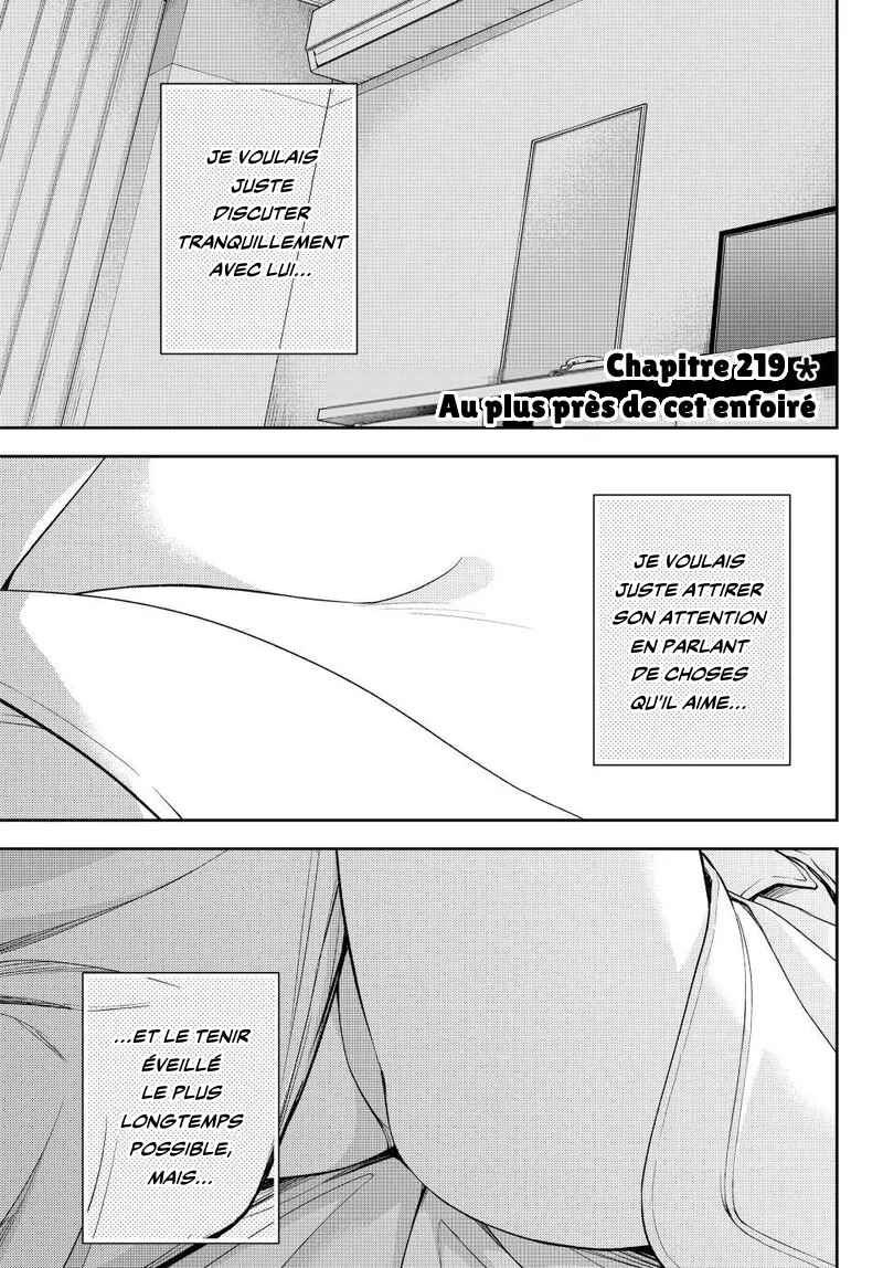 Kuroiwa Medaka ni Watashi no Kawaii ga Tsuujinai Chapter 219 - Page 1