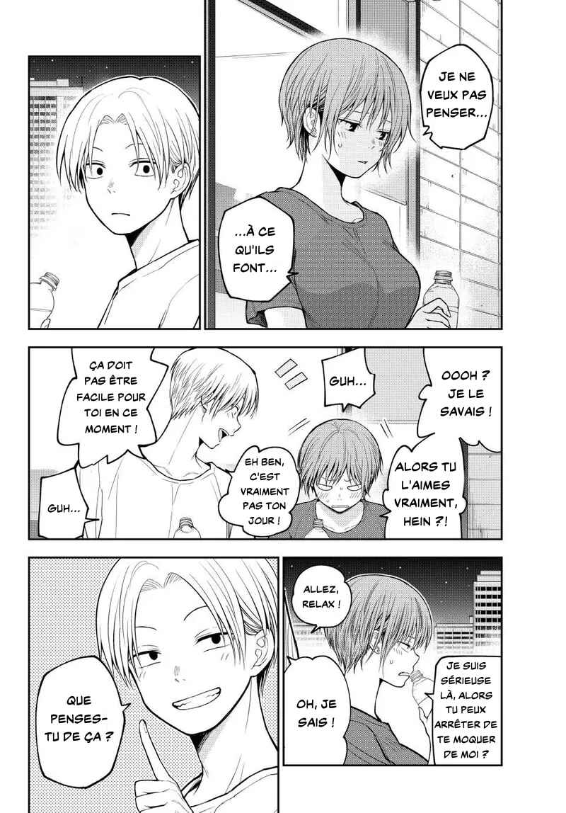 Kuroiwa Medaka ni Watashi no Kawaii ga Tsuujinai Chapter 219 - Page 8