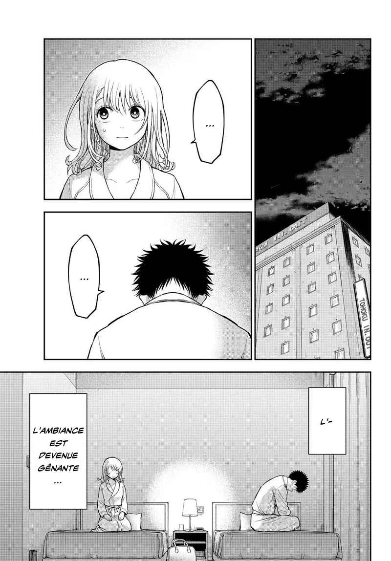 Kuroiwa Medaka ni Watashi no Kawaii ga Tsuujinai Chapter 219 - Page 9