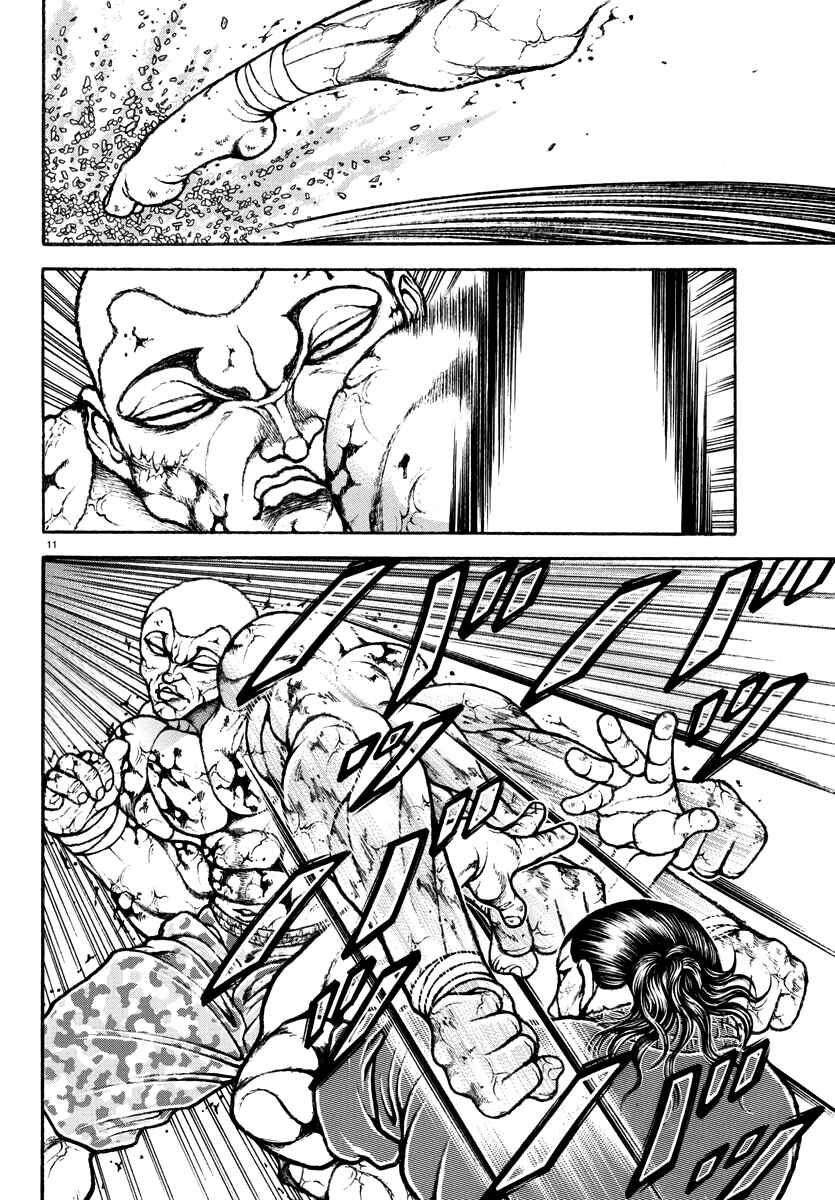 Baki Rahen Chapter 12 - Page 11