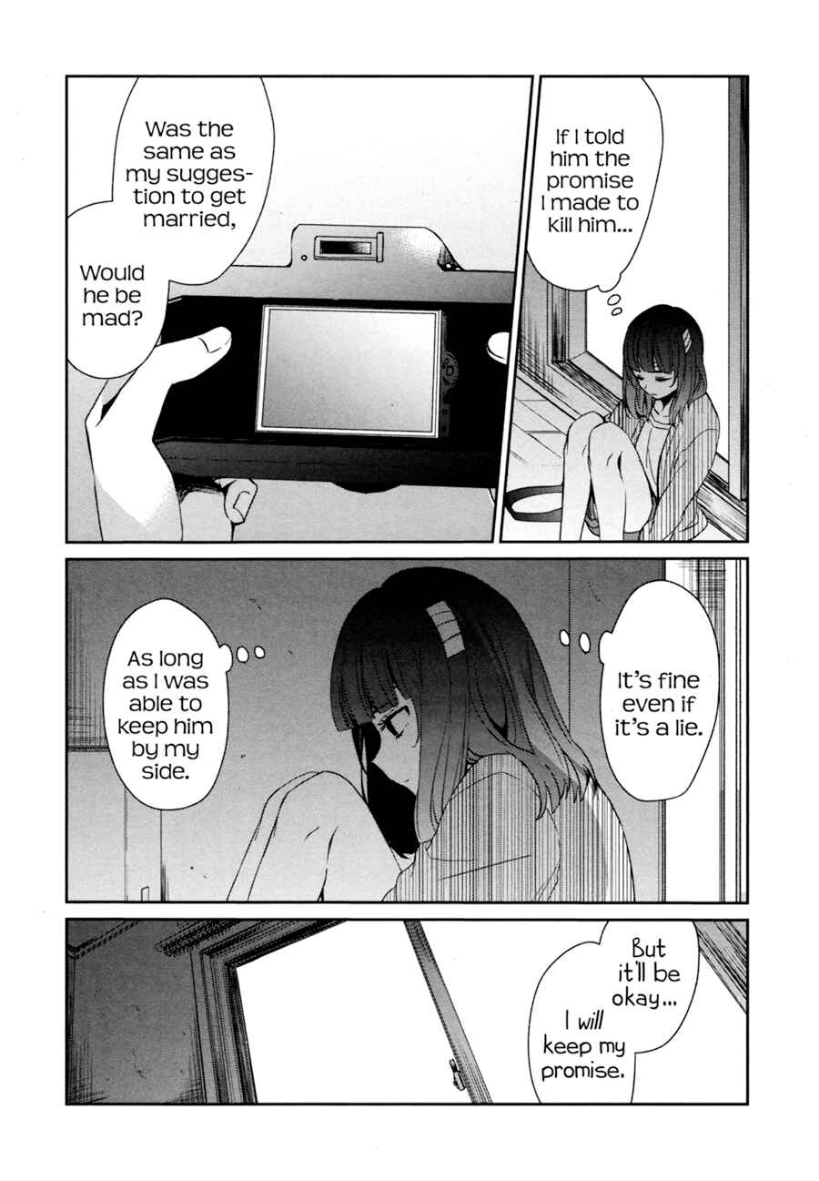 Sachiiro no One Room Chapter 28 - Page 17