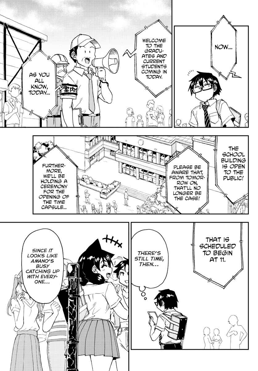 Amano Megumi wa Sukidarake! Chapter 254 - Page 13