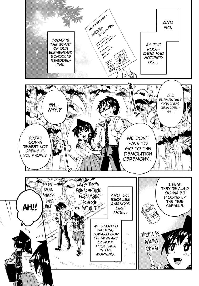 Amano Megumi wa Sukidarake! Chapter 254 - Page 5