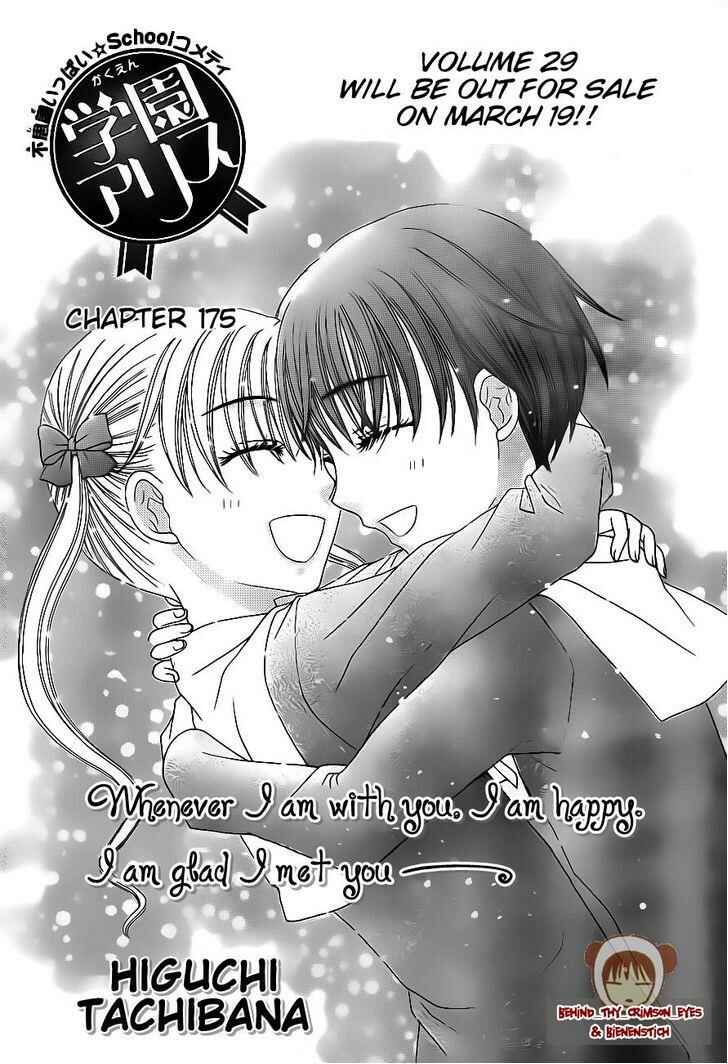Gakuen Alice Chapter 175 - Page 1