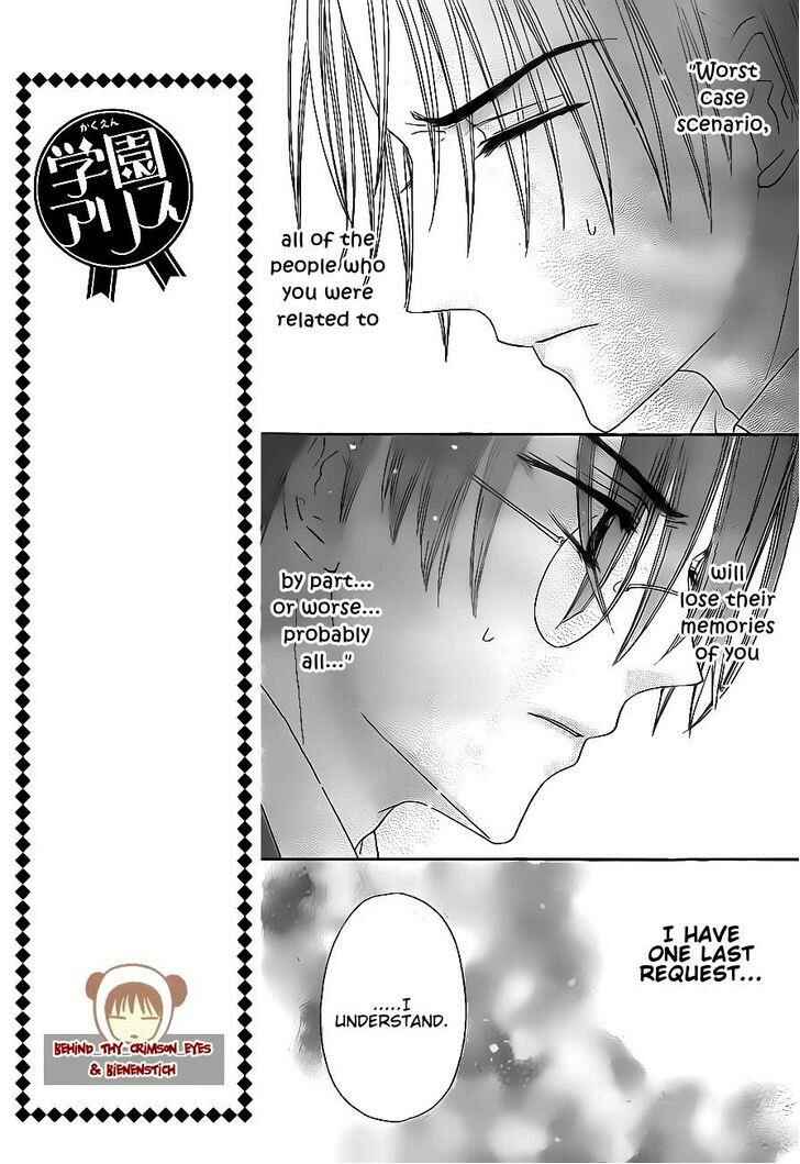 Gakuen Alice Chapter 175 - Page 3