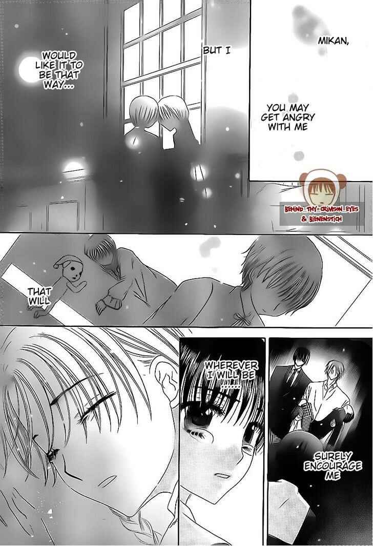 Gakuen Alice Chapter 175 - Page 7