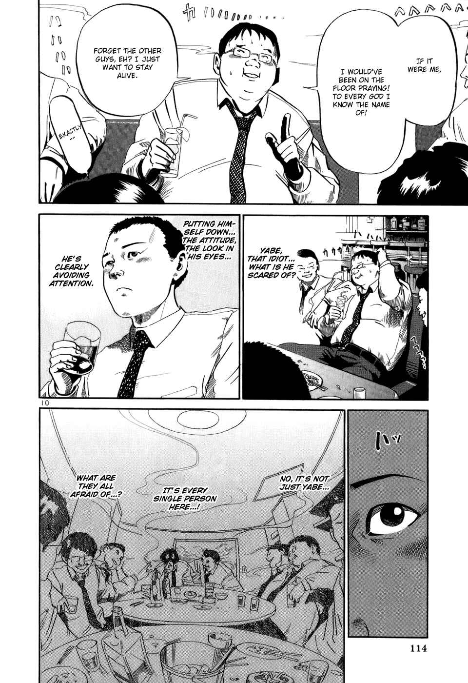 HE∀DS Chapter 15 - Page 11