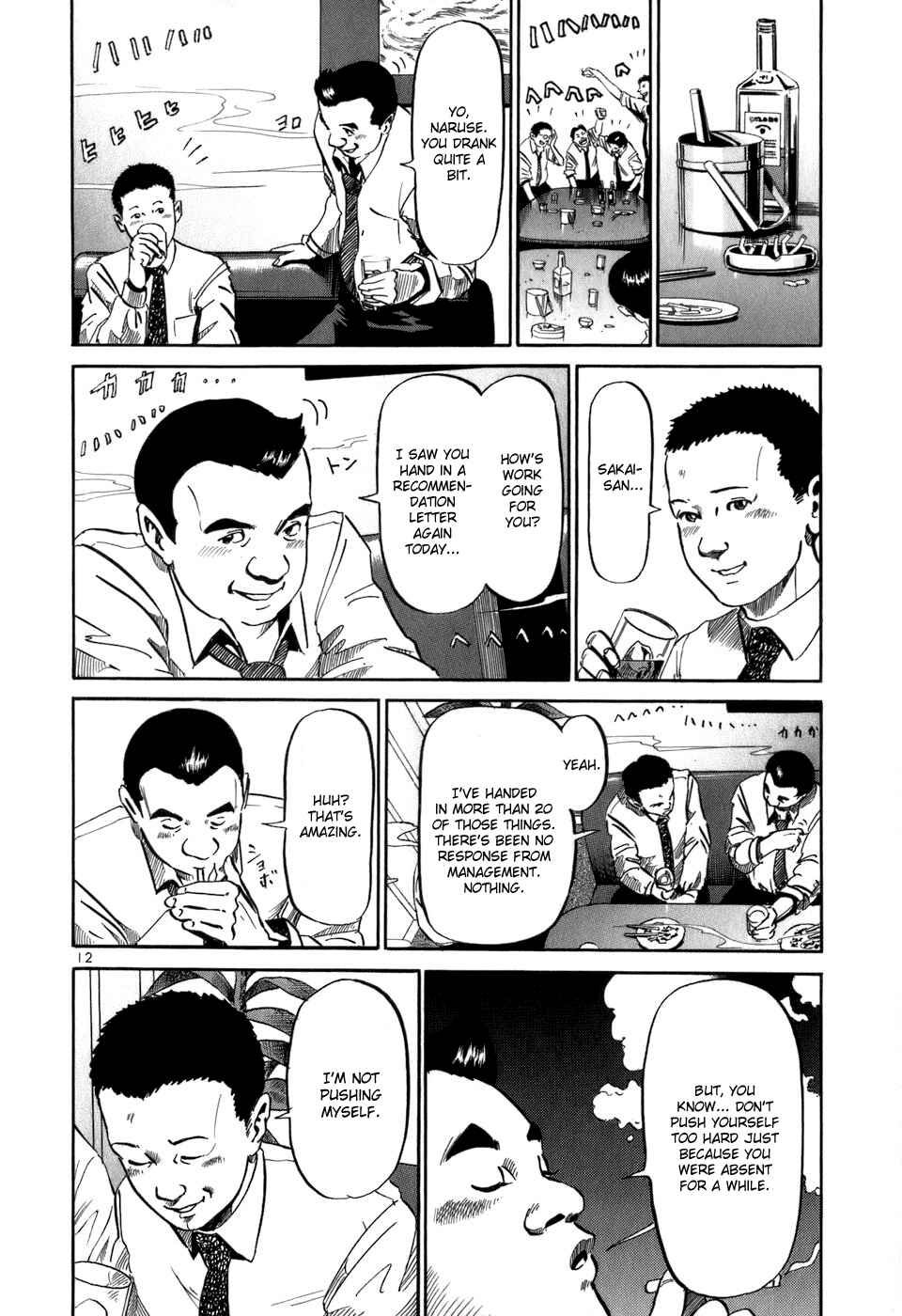 HE∀DS Chapter 15 - Page 13