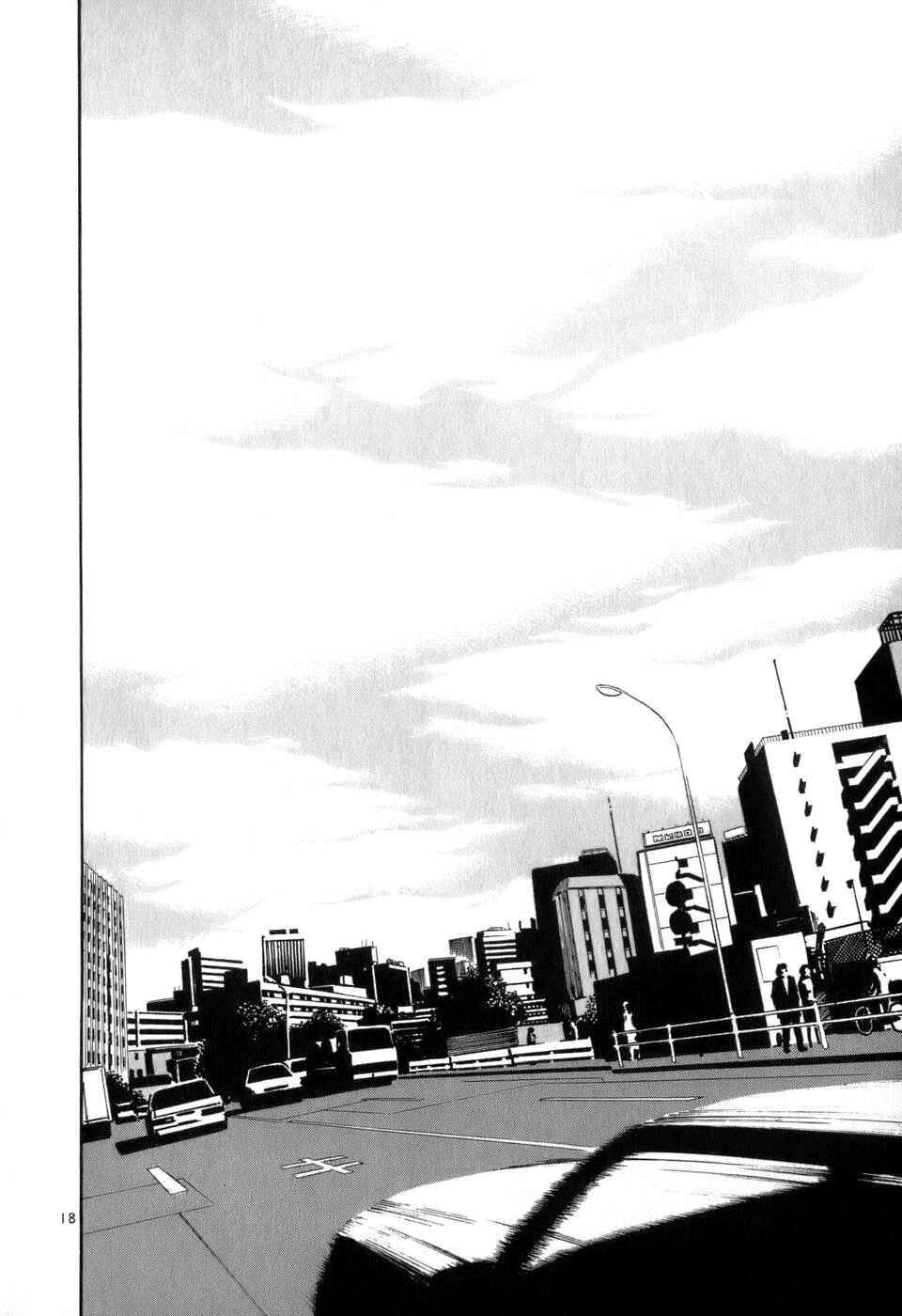 HE∀DS Chapter 15 - Page 18
