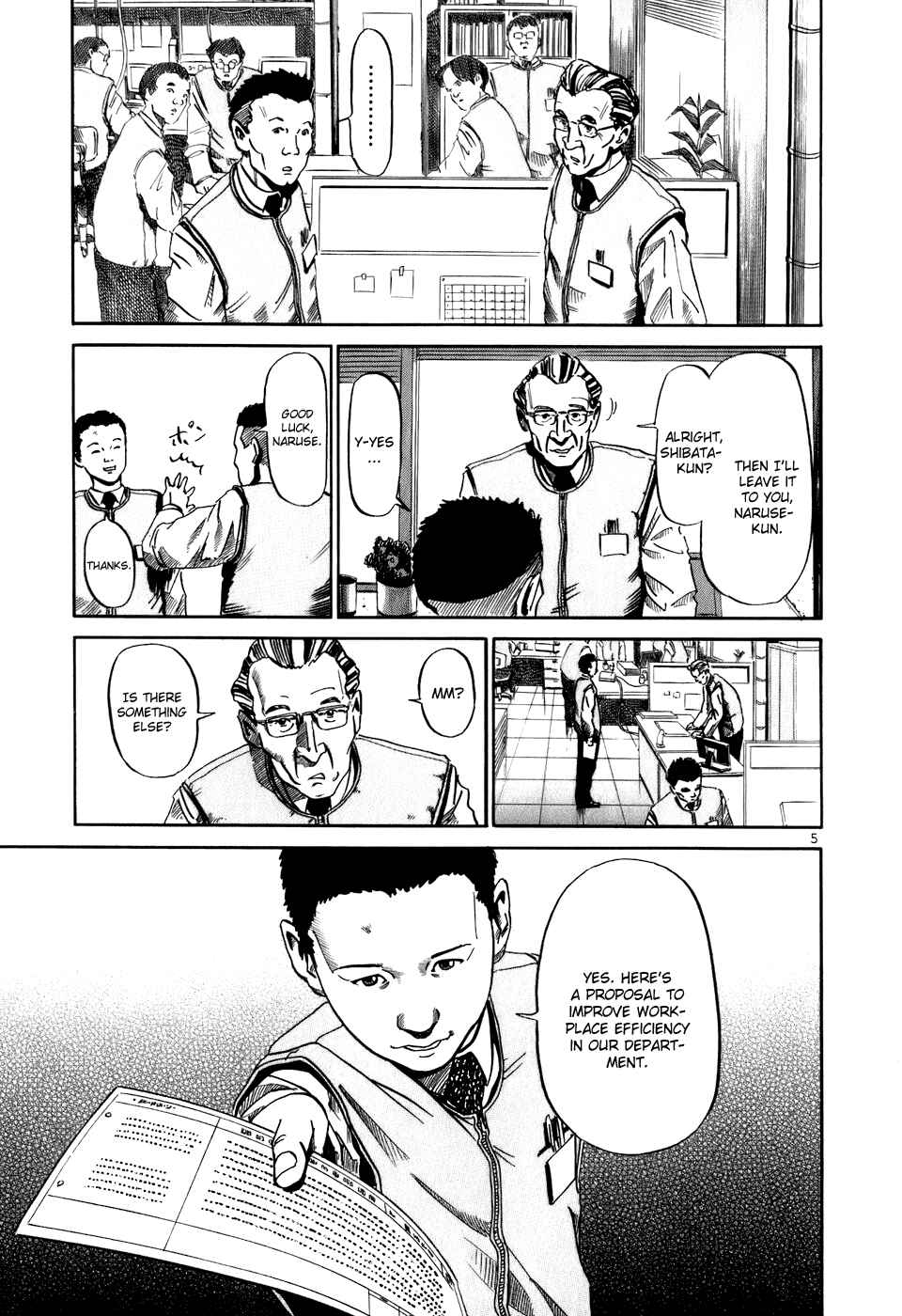 HE∀DS Chapter 15 - Page 6