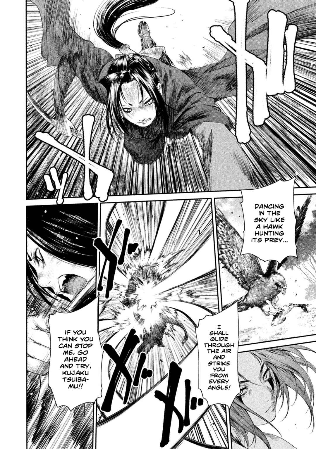 Basilisk: Ouka Ninpou-chou Chapter 28 - Page 7