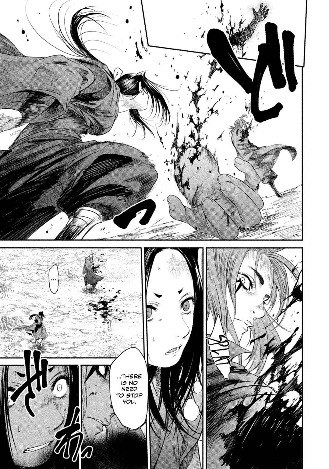 Basilisk: Ouka Ninpou-chou Chapter 28 - Page 8