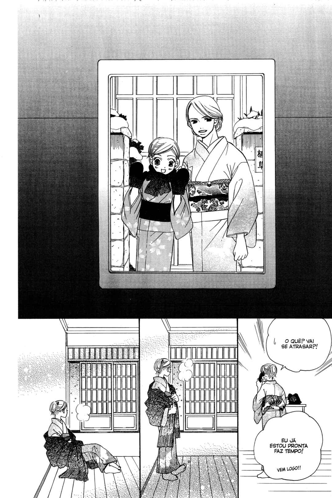Sunadokei Chapter 7 - Page 44