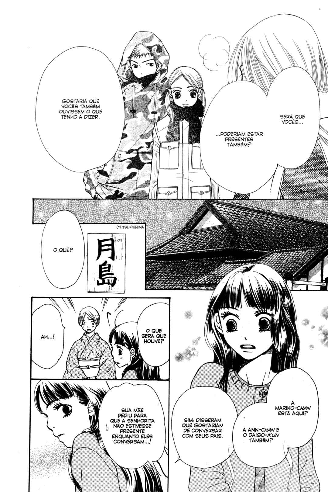 Sunadokei Chapter 7 - Page 56