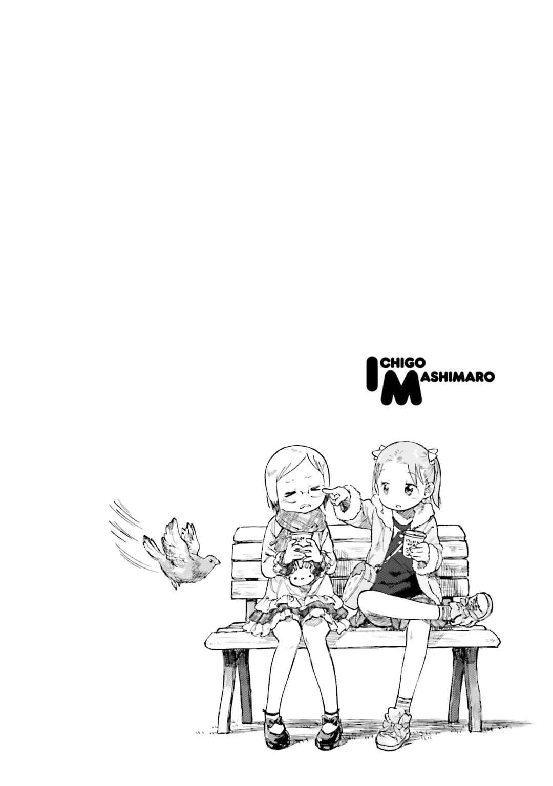 Ichigo Mashimaro Chapter 83 - Page 20