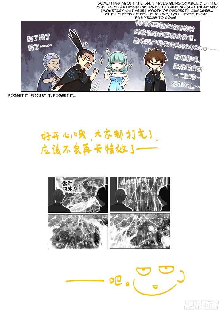 Yaoguai Mingdan Chapter 360 - Page 12