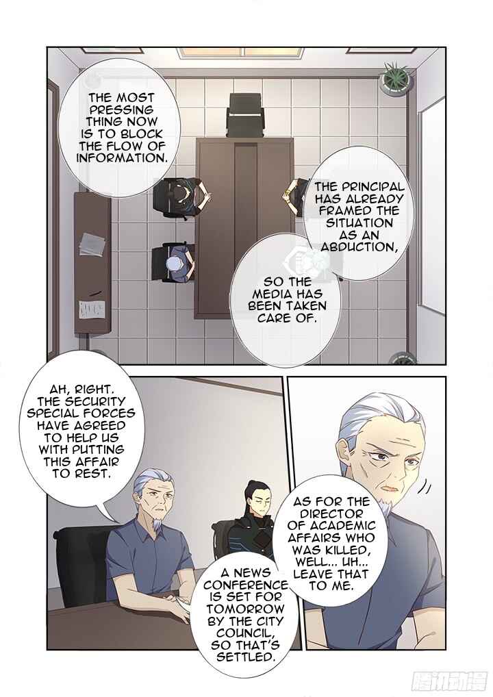 Yaoguai Mingdan Chapter 360 - Page 2