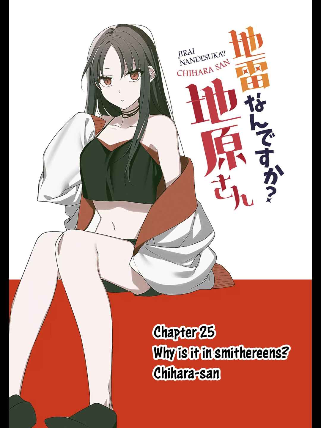 Jirai nandesu ka? Chihara-san Chapter 25 - Page 3