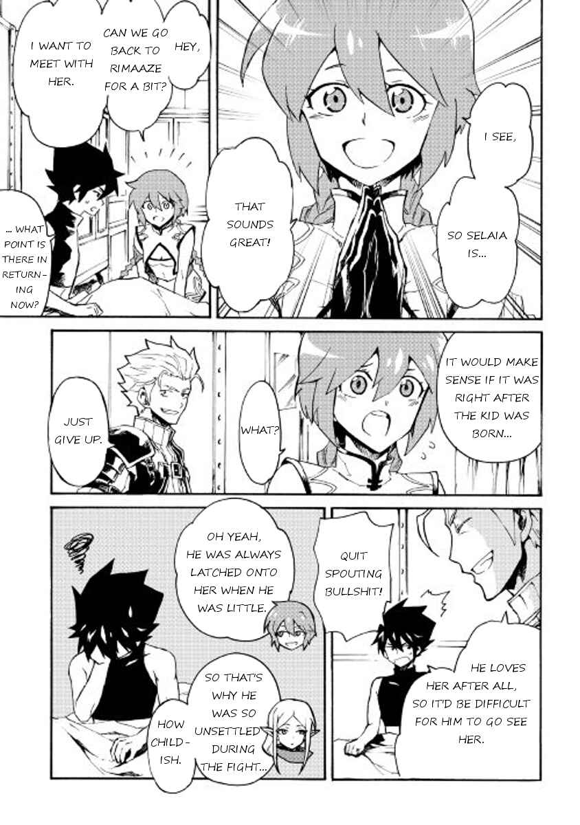 Tsuyokute New Saga Chapter 43 - Page 3
