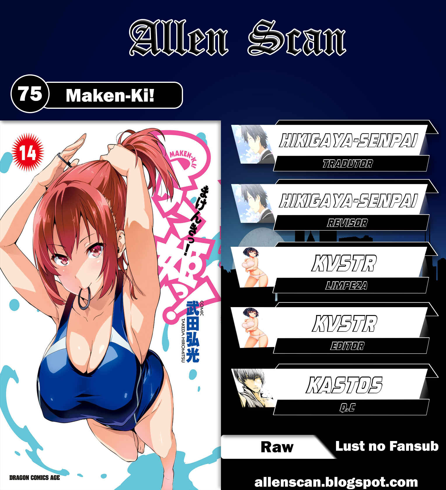 Maken-Ki! Chapter 75 - Page 1