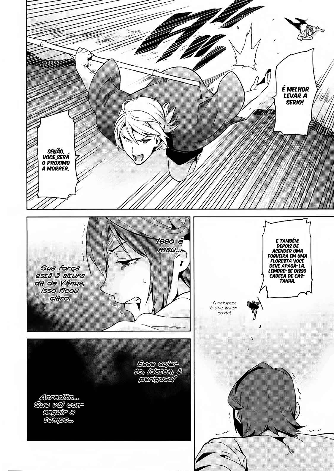Maken-Ki! Chapter 75 - Page 13