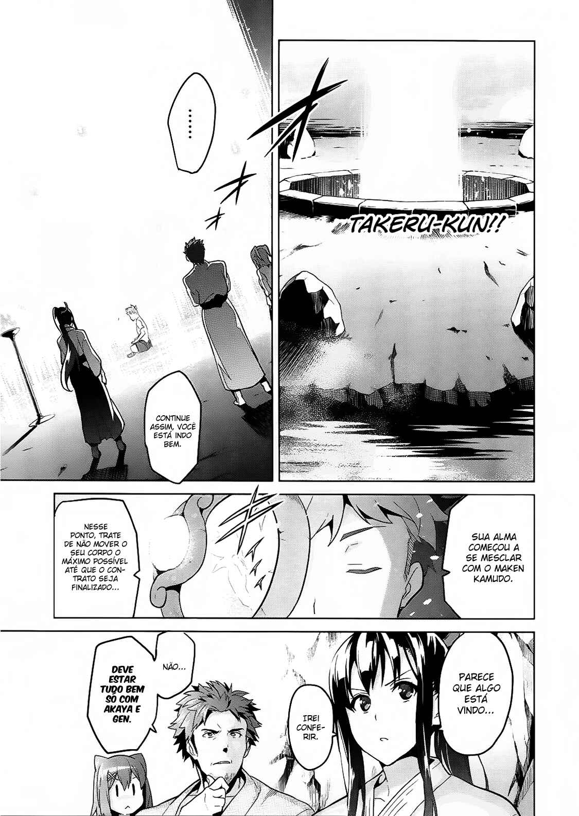 Maken-Ki! Chapter 75 - Page 14