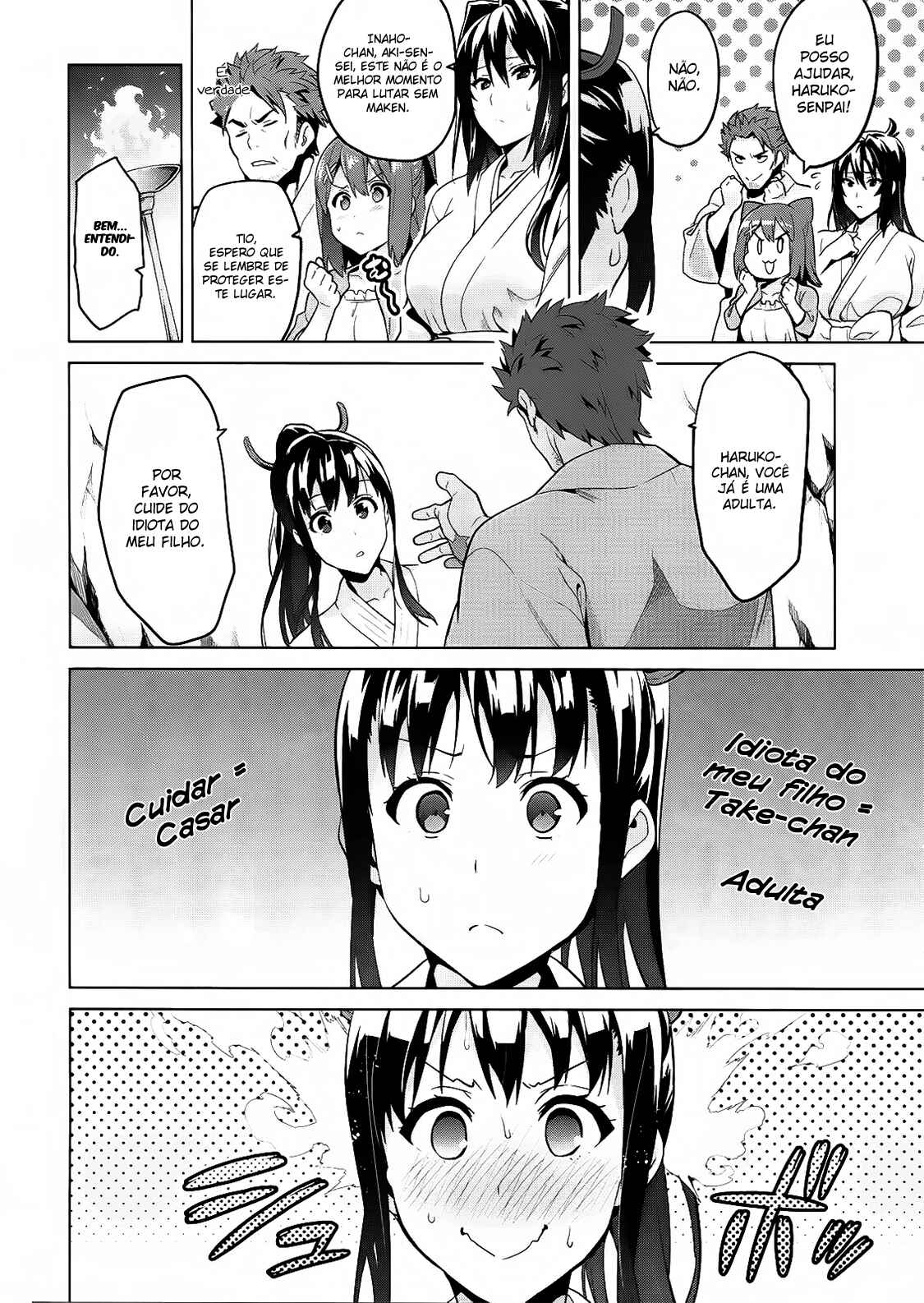 Maken-Ki! Chapter 75 - Page 15