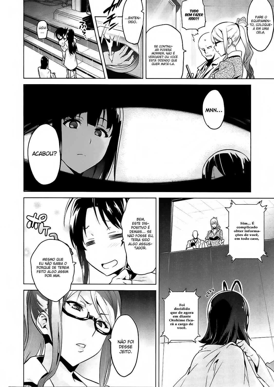 Maken-Ki! Chapter 75 - Page 3