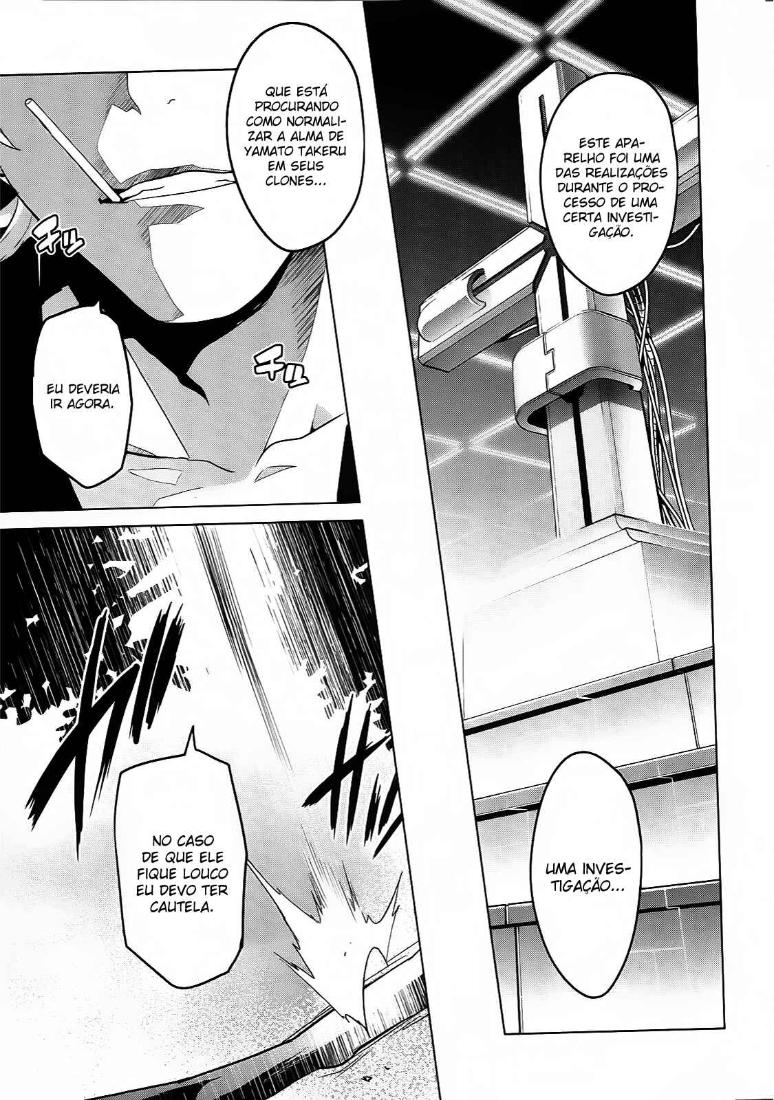 Maken-Ki! Chapter 75 - Page 4