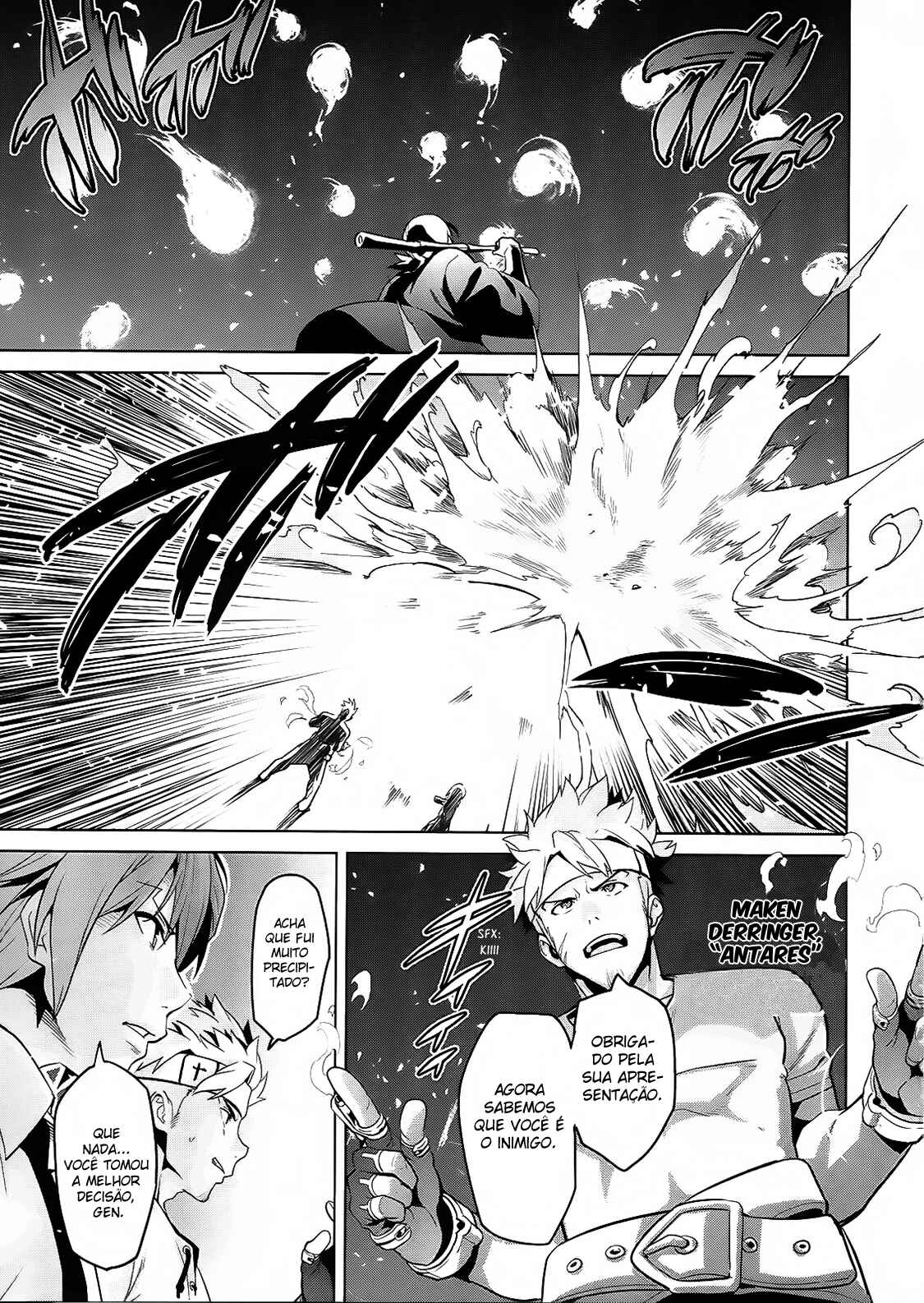 Maken-Ki! Chapter 75 - Page 8