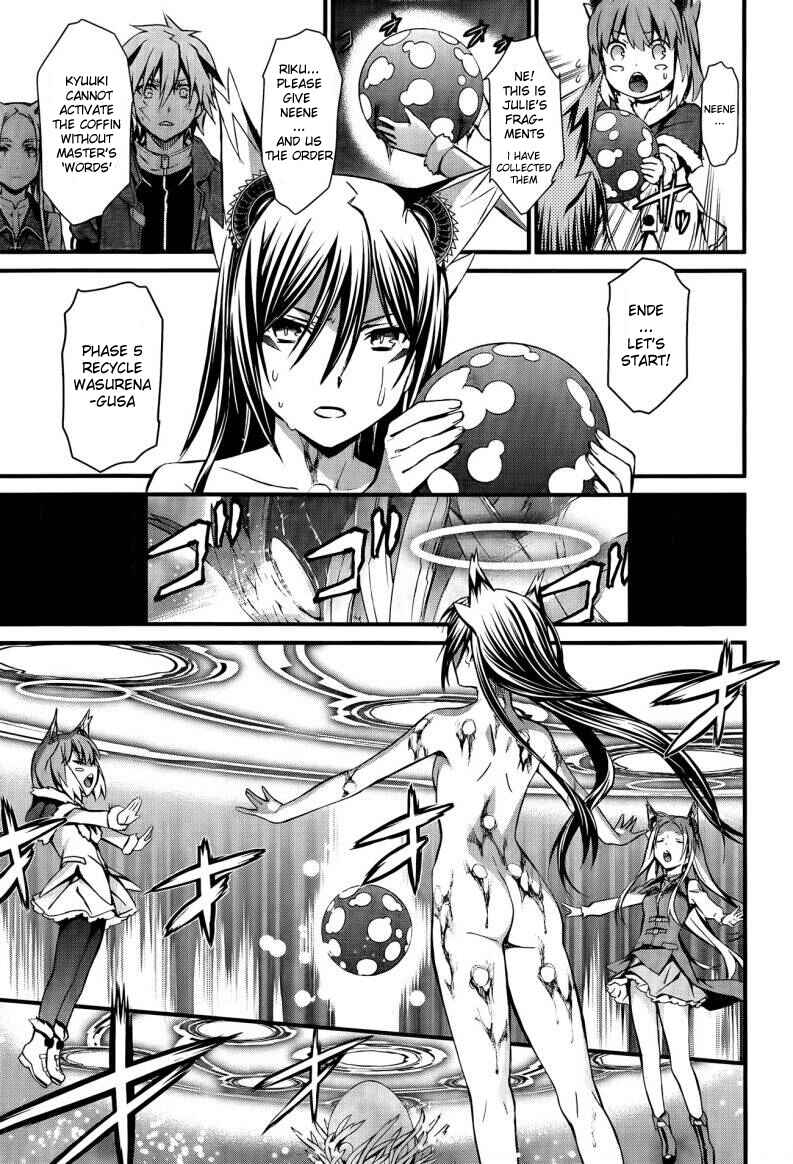 World Embryo Chapter 96 - Page 10