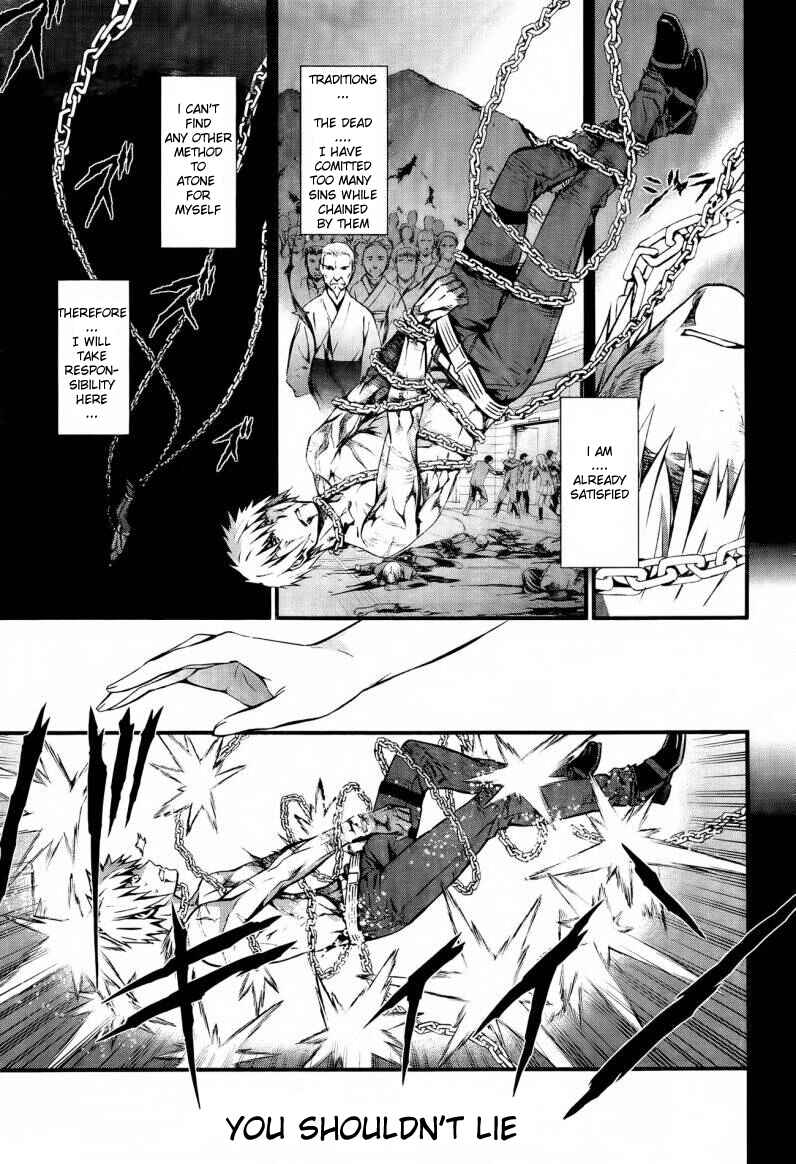 World Embryo Chapter 96 - Page 4