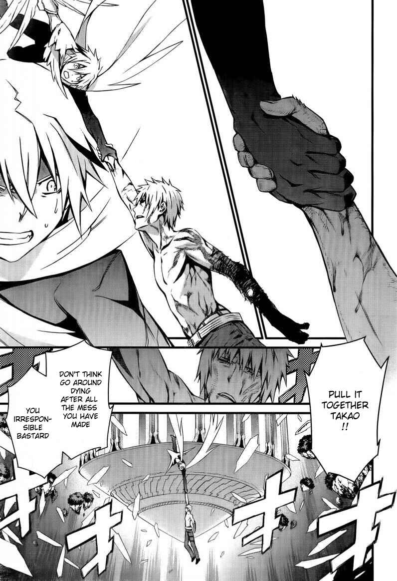 World Embryo Chapter 96 - Page 6
