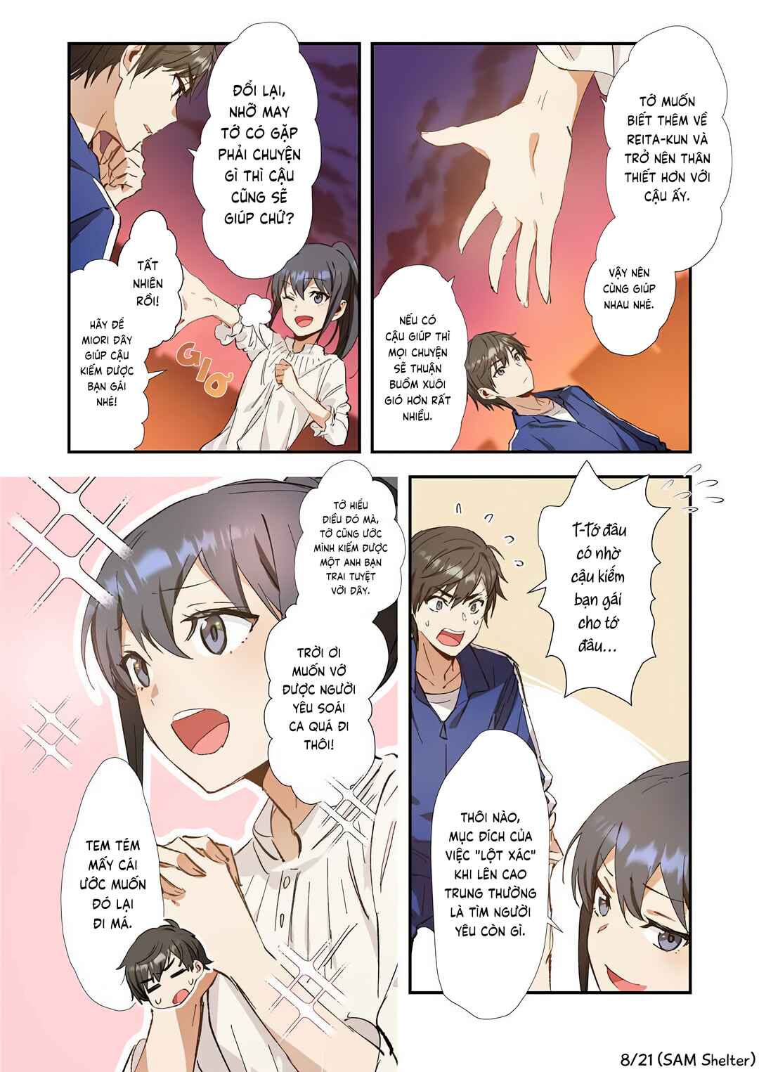 Haibara-kun no Tsuyokute Seishun New Game (Yokoyomi) Chapter 5 - Page 8