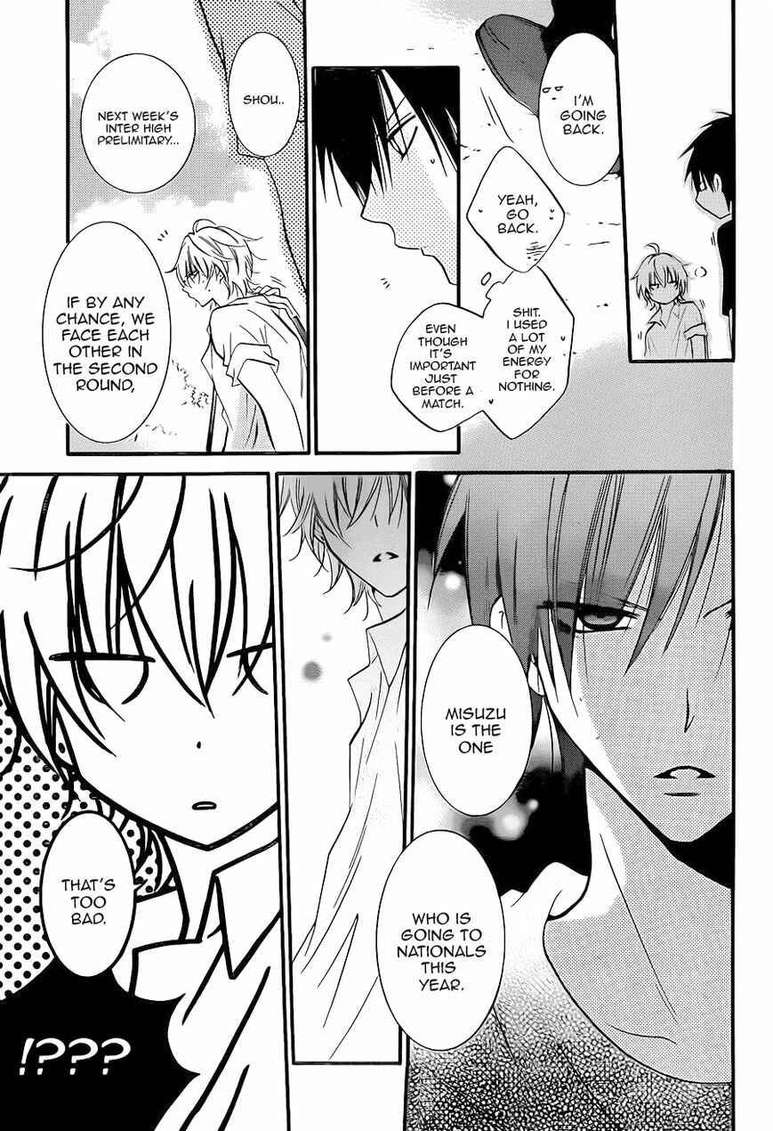 Cheeky Brat Chapter 18 - Page 11