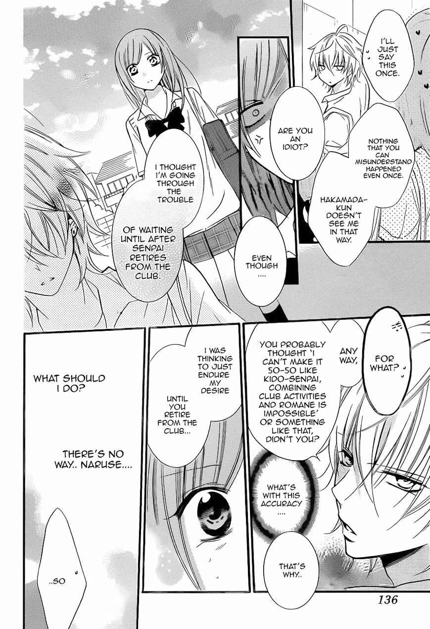 Cheeky Brat Chapter 18 - Page 24