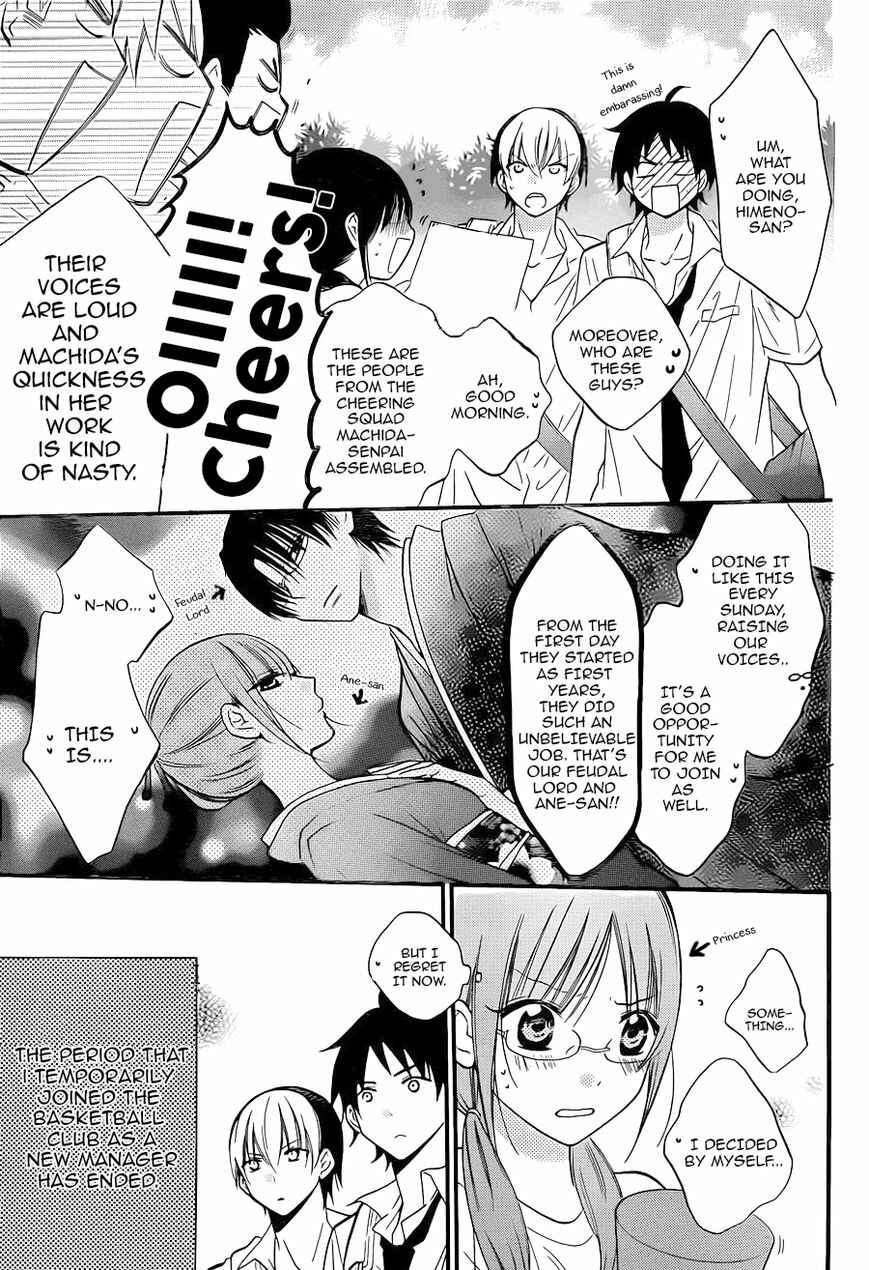 Cheeky Brat Chapter 18 - Page 3