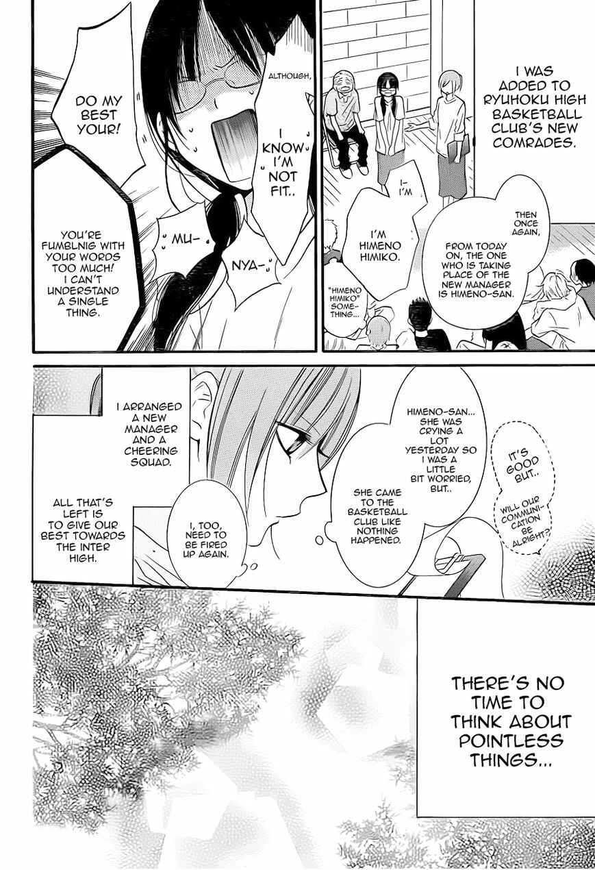 Cheeky Brat Chapter 18 - Page 4