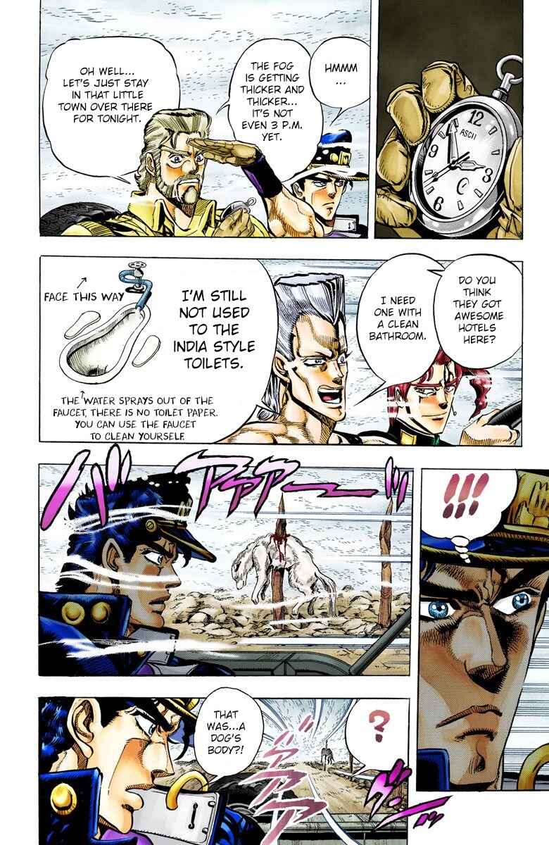 JoJo no Kimyou na Bouken: Part 3 - Stardust Crusaders Color-ban Chapter 41 - Page 10